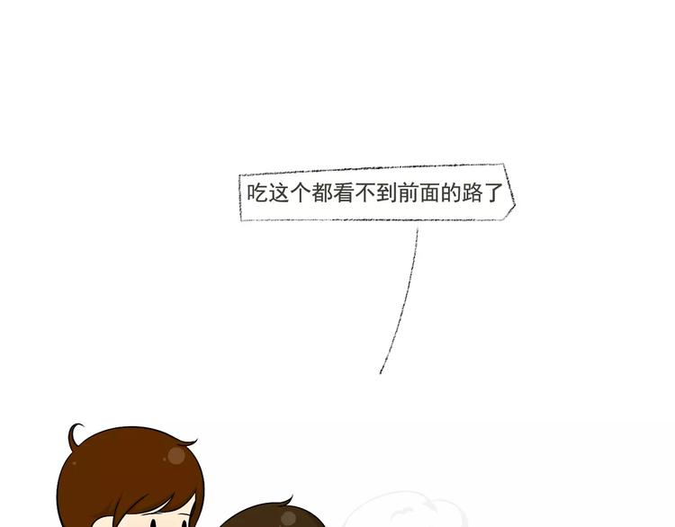 《喂！我喜欢你》【小希阿树日常】不要让男生翻包 第7页
