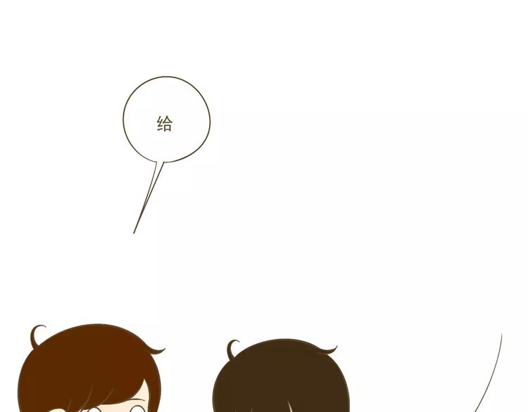 《喂！我喜欢你》【小希阿树日常】还我棒棒糖 第16页