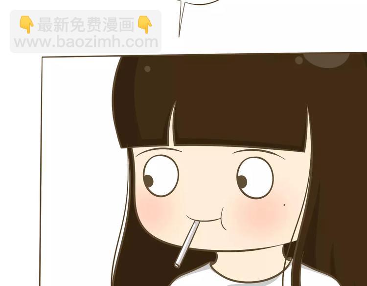 《喂！我喜欢你》【小希阿树日常】还我棒棒糖 第3页