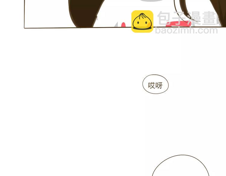 《喂！我喜欢你》【小希阿树日常】还我棒棒糖 第4页