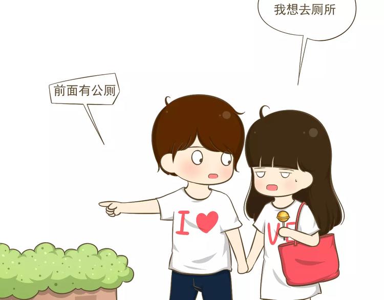 《喂！我喜欢你》【小希阿树日常】还我棒棒糖 第5页