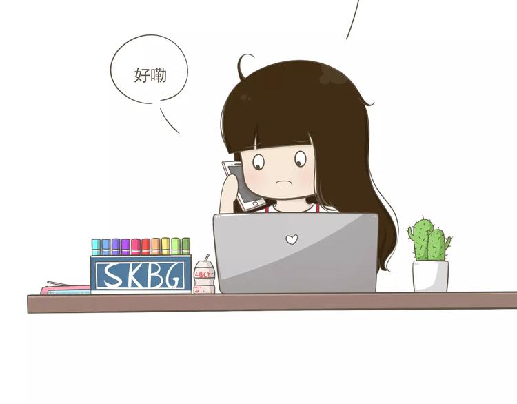 《喂！我喜欢你》【小希阿树日常】被骗了！生气！ 第12页