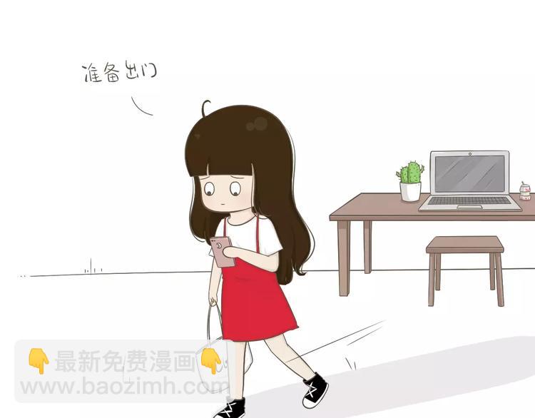 《喂！我喜欢你》【小希阿树日常】被骗了！生气！ 第13页