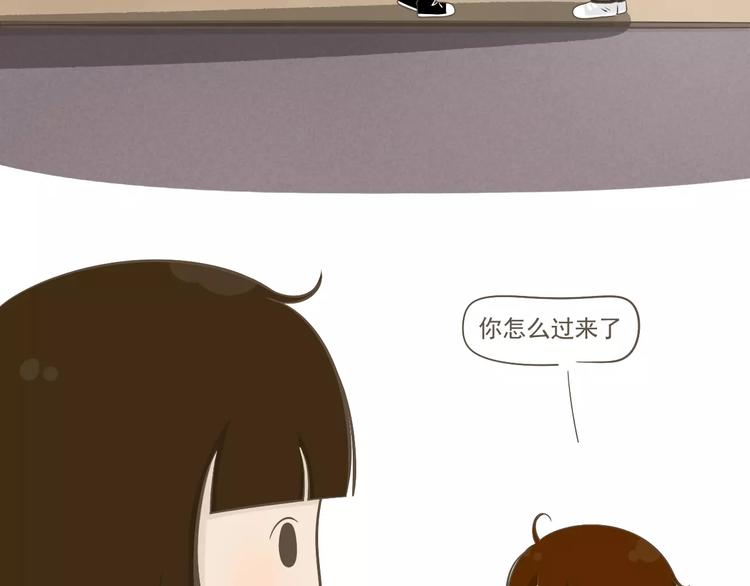 《喂！我喜欢你》【小希阿树日常】被骗了！生气！ 第22页