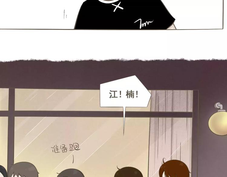 《喂！我喜欢你》【小希阿树日常】被骗了！生气！ 第26页