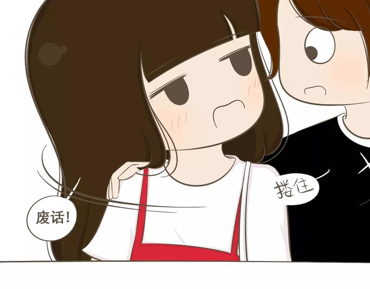 《喂！我喜欢你》【小希阿树日常】被骗了！生气！ 第28页