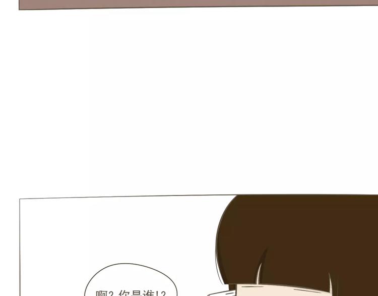 《喂！我喜欢你》【小希阿树日常】被骗了！生气！ 第6页
