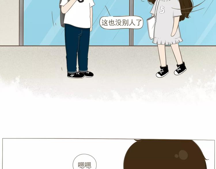 《喂！我喜欢你》【小希阿树日常】下雨...真好 第13页