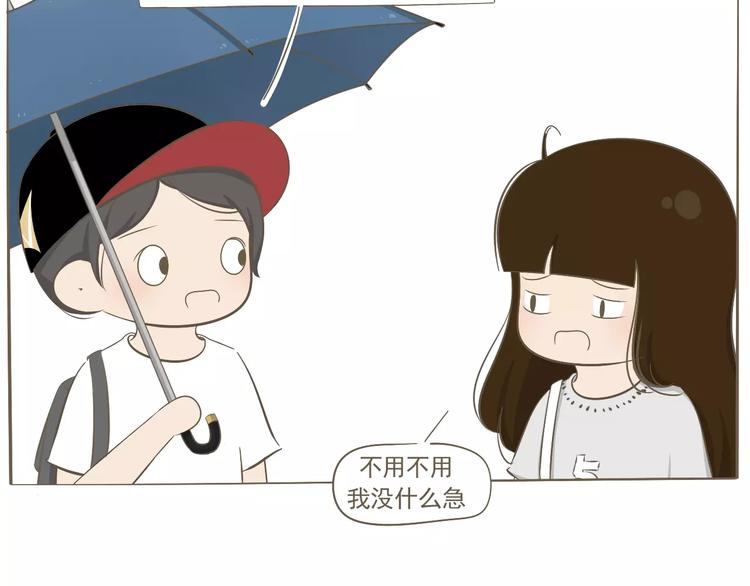 《喂！我喜欢你》【小希阿树日常】下雨...真好 第16页
