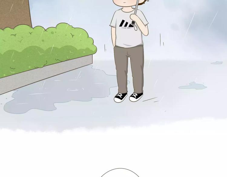 《喂！我喜欢你》【小希阿树日常】下雨...真好 第21页