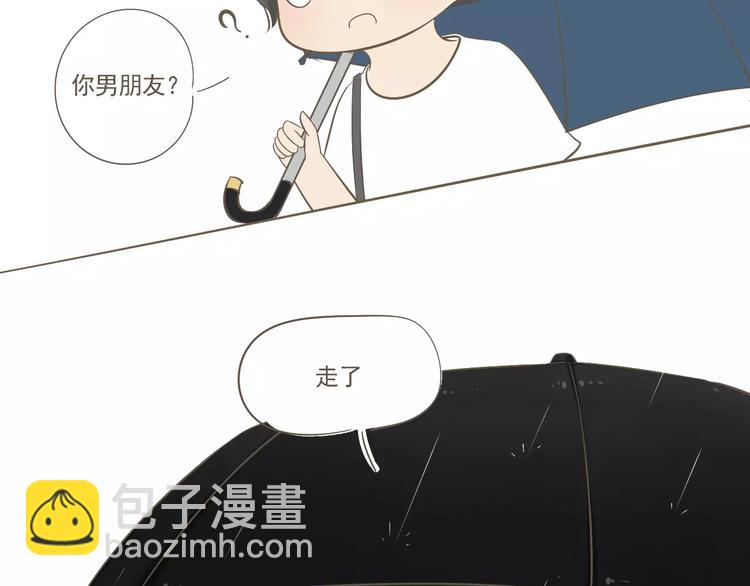 《喂！我喜欢你》【小希阿树日常】下雨...真好 第24页