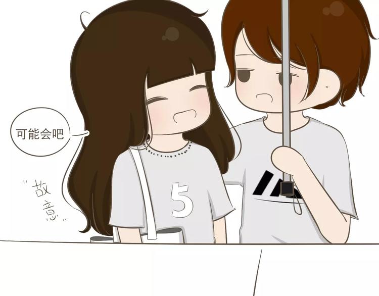 《喂！我喜欢你》【小希阿树日常】下雨...真好 第30页