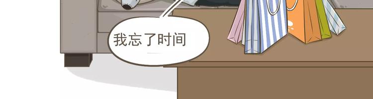 《喂！我喜欢你》【小希阿树日常】我要怎么补偿 第10页