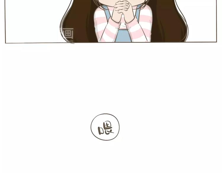 《喂！我喜欢你》【小希阿树日常】我要怎么补偿 第14页