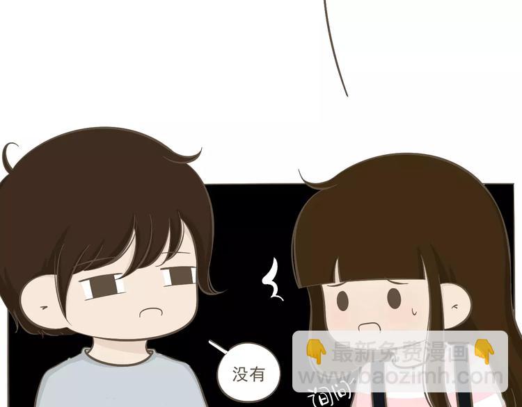 《喂！我喜欢你》【小希阿树日常】我要怎么补偿 第16页