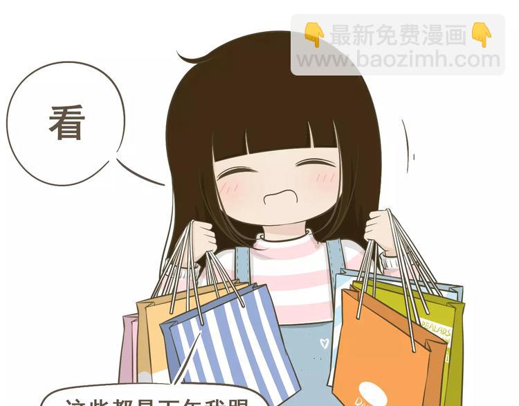 《喂！我喜欢你》【小希阿树日常】我要怎么补偿 第2页