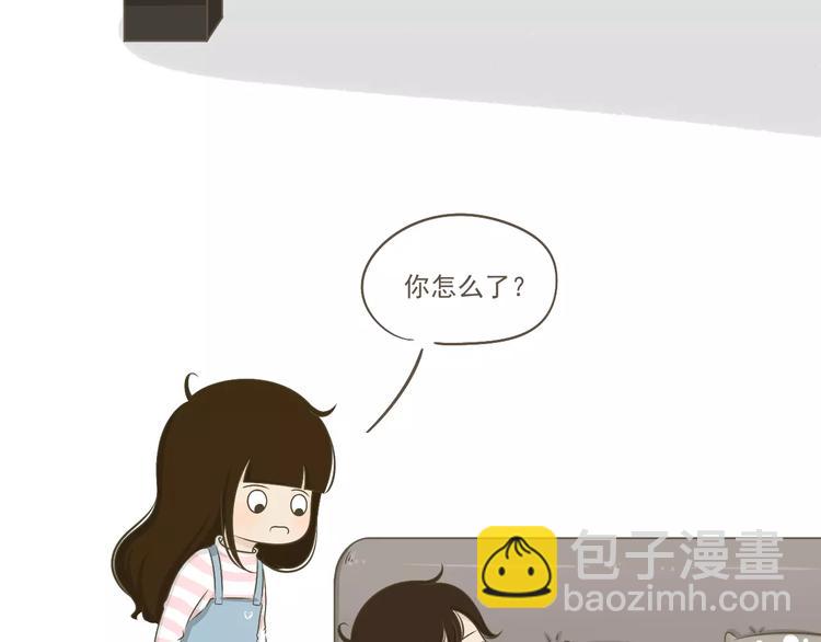 《喂！我喜欢你》【小希阿树日常】我要怎么补偿 第5页