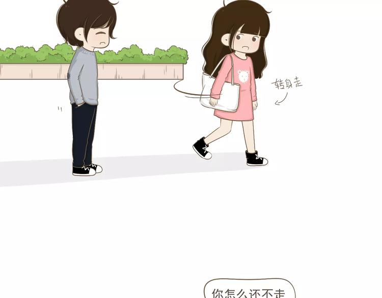 《喂！我喜欢你》【小希阿树日常】说好的一起呢？ 第12页
