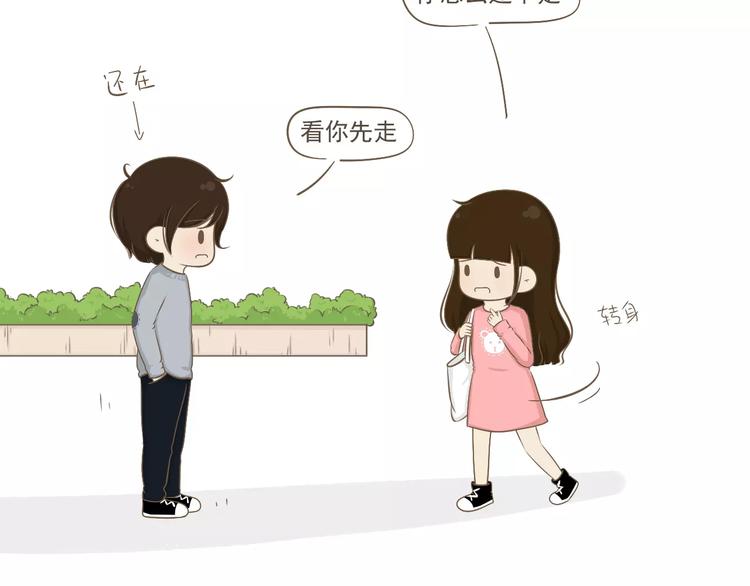 《喂！我喜欢你》【小希阿树日常】说好的一起呢？ 第13页
