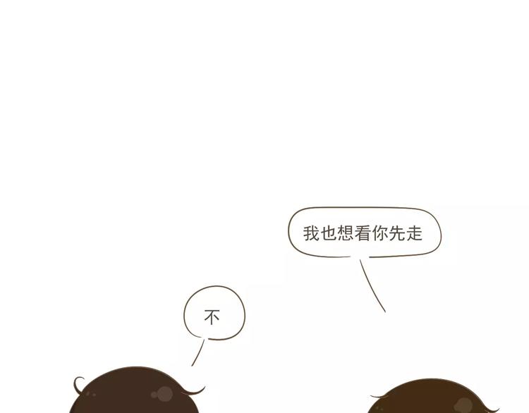 《喂！我喜欢你》【小希阿树日常】说好的一起呢？ 第14页