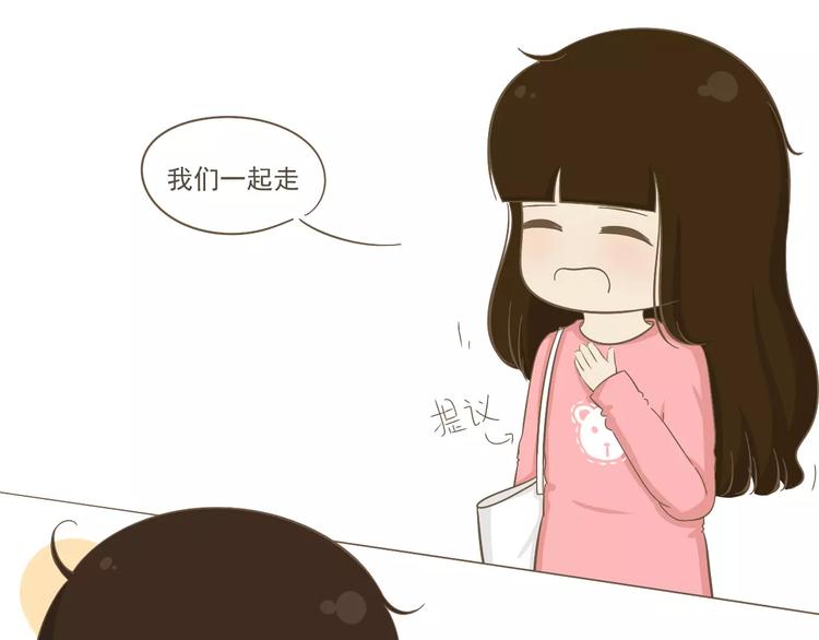 《喂！我喜欢你》【小希阿树日常】说好的一起呢？ 第16页