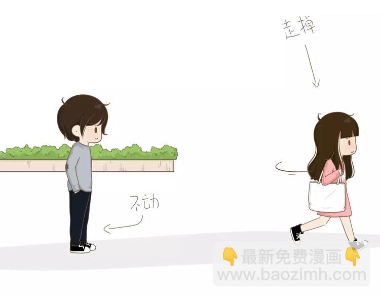 《喂！我喜欢你》【小希阿树日常】说好的一起呢？ 第18页
