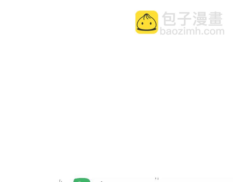 《喂！我喜欢你》【小希阿树日常】说好的一起呢？ 第19页
