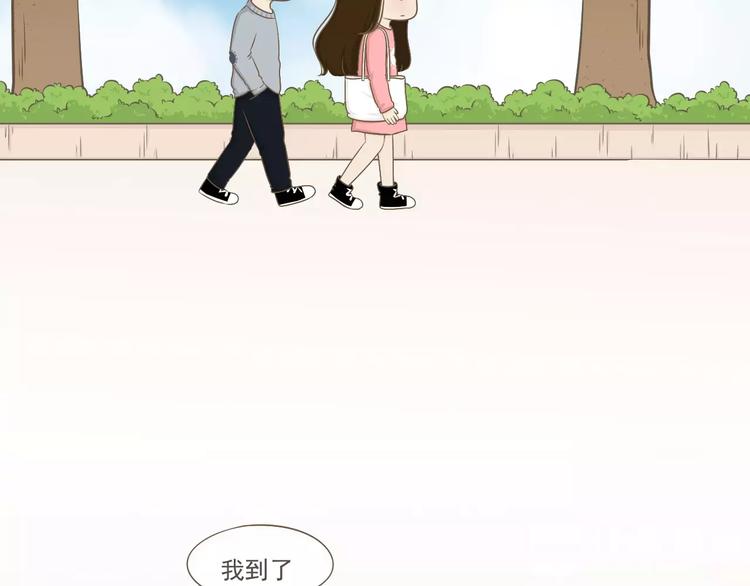 《喂！我喜欢你》【小希阿树日常】说好的一起呢？ 第3页