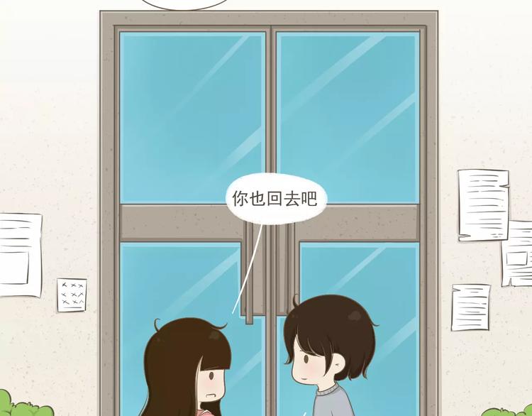 《喂！我喜欢你》【小希阿树日常】说好的一起呢？ 第4页