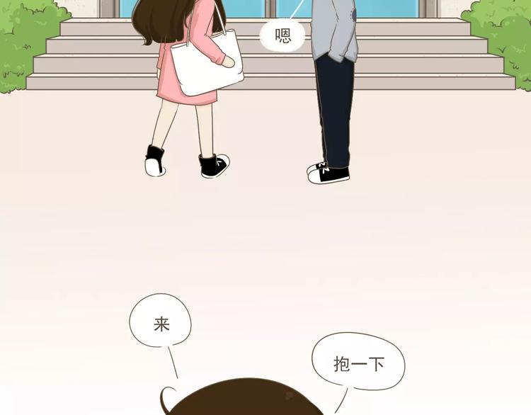 《喂！我喜欢你》【小希阿树日常】说好的一起呢？ 第5页