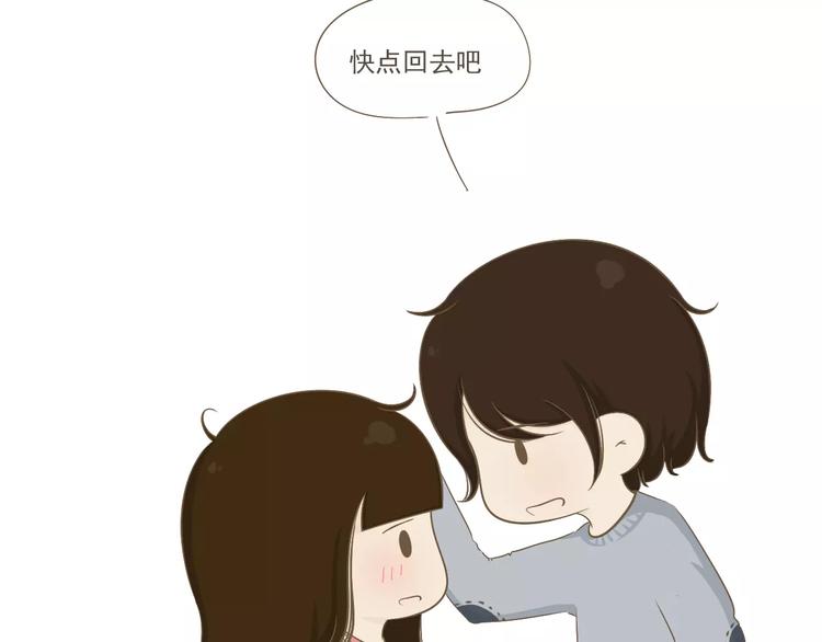 《喂！我喜欢你》【小希阿树日常】说好的一起呢？ 第9页
