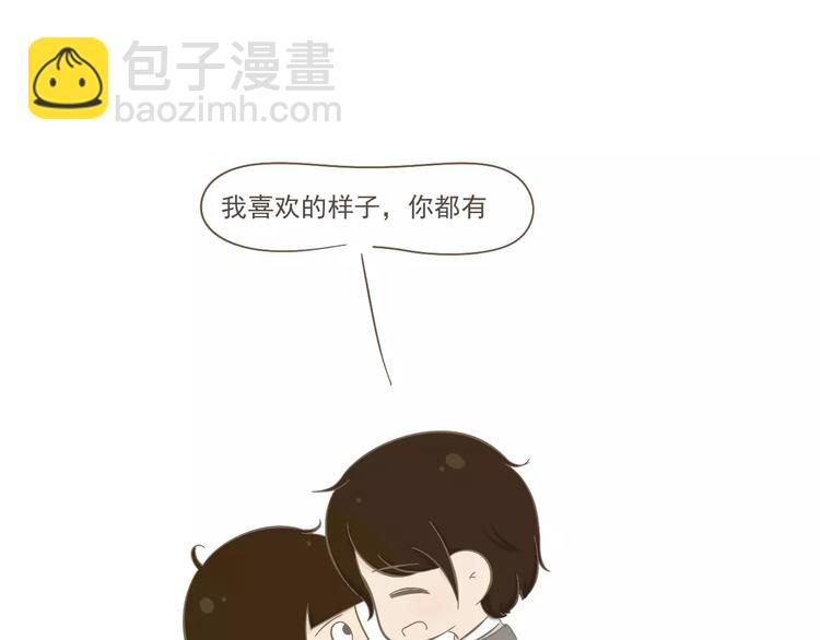 《喂！我喜欢你》【小希阿树日常】谢谢你喜欢我 第18页