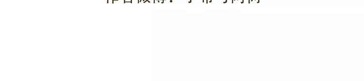 《喂！我喜欢你》【小希阿树日常】就想喊喊你 第10页