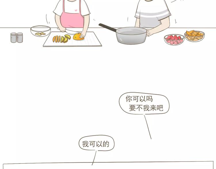 《喂！我喜欢你》【小希阿树日常】居然拖我下水 第2页