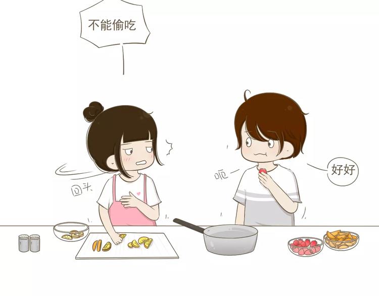 《喂！我喜欢你》【小希阿树日常】居然拖我下水 第4页
