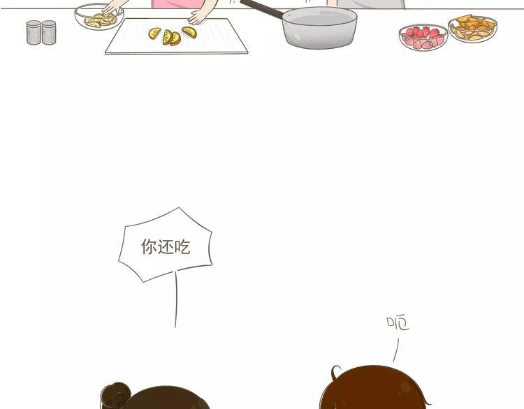 《喂！我喜欢你》【小希阿树日常】居然拖我下水 第6页