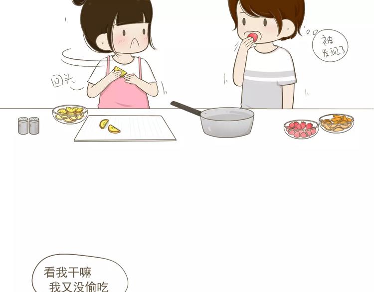 《喂！我喜欢你》【小希阿树日常】居然拖我下水 第7页