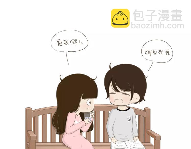 《喂！我喜欢你》【小希阿树日常】好了我相信了 第3页
