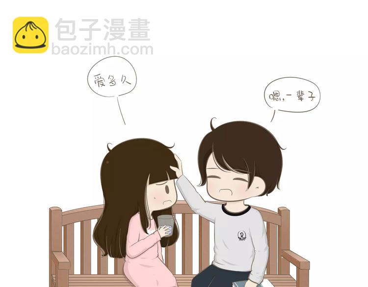 《喂！我喜欢你》【小希阿树日常】好了我相信了 第5页
