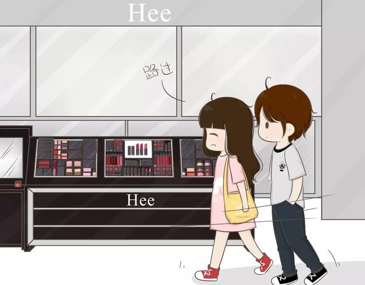 《喂！我喜欢你》【小希阿树日常】好像是的 第1页