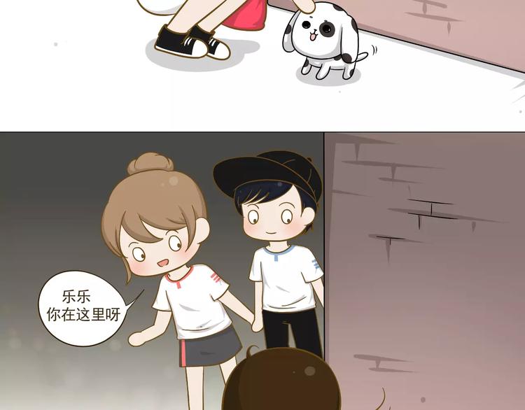 《喂！我喜欢你》【小希阿树日常】记一次离家出走 第13页