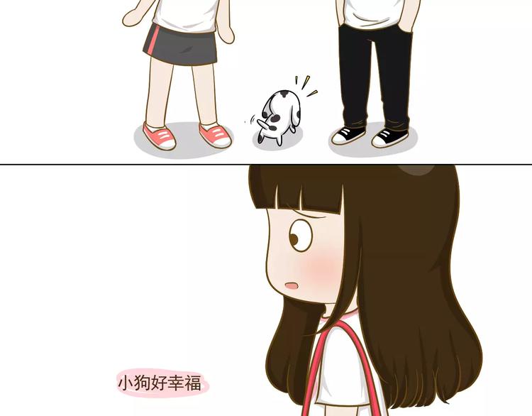 《喂！我喜欢你》【小希阿树日常】记一次离家出走 第15页