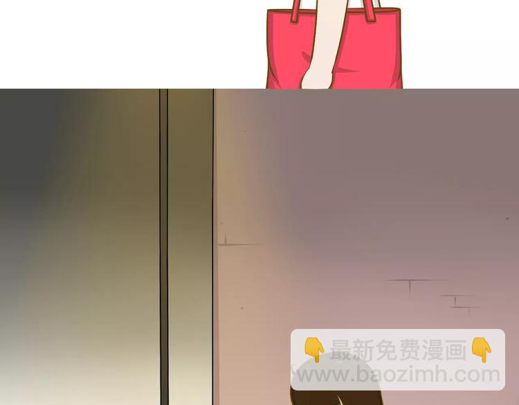 《喂！我喜欢你》【小希阿树日常】记一次离家出走 第16页