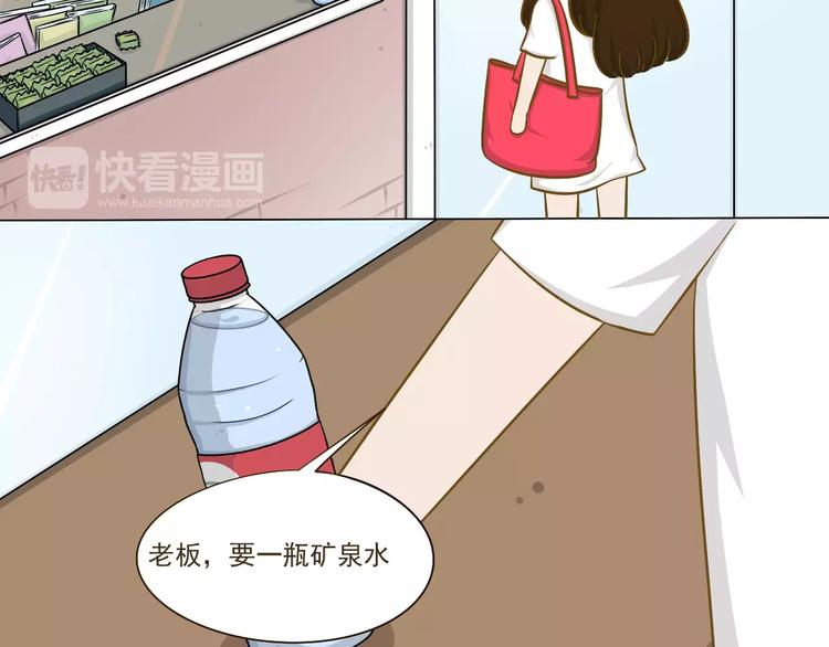 《喂！我喜欢你》【小希阿树日常】记一次离家出走 第18页