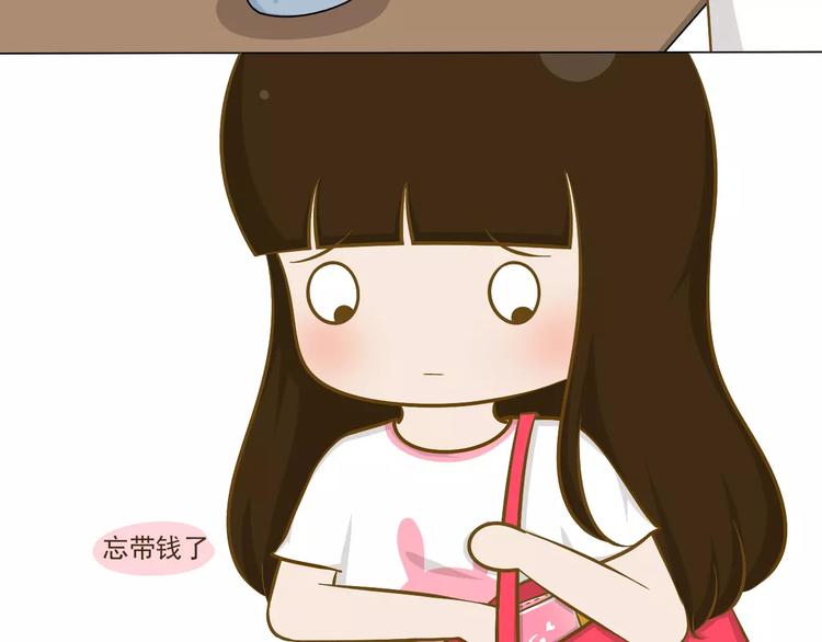 《喂！我喜欢你》【小希阿树日常】记一次离家出走 第19页