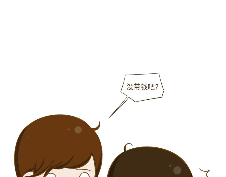 《喂！我喜欢你》【小希阿树日常】记一次离家出走 第22页