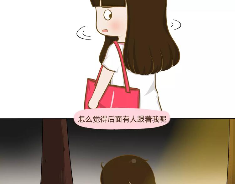 《喂！我喜欢你》【小希阿树日常】记一次离家出走 第9页