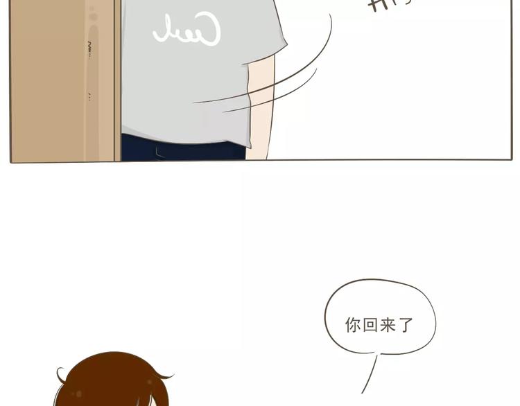 《喂！我喜欢你》【小希阿树日常】下次注意嘛 第2页