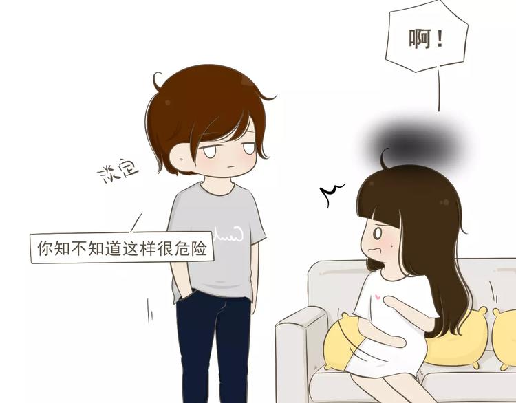 《喂！我喜欢你》【小希阿树日常】下次注意嘛 第6页