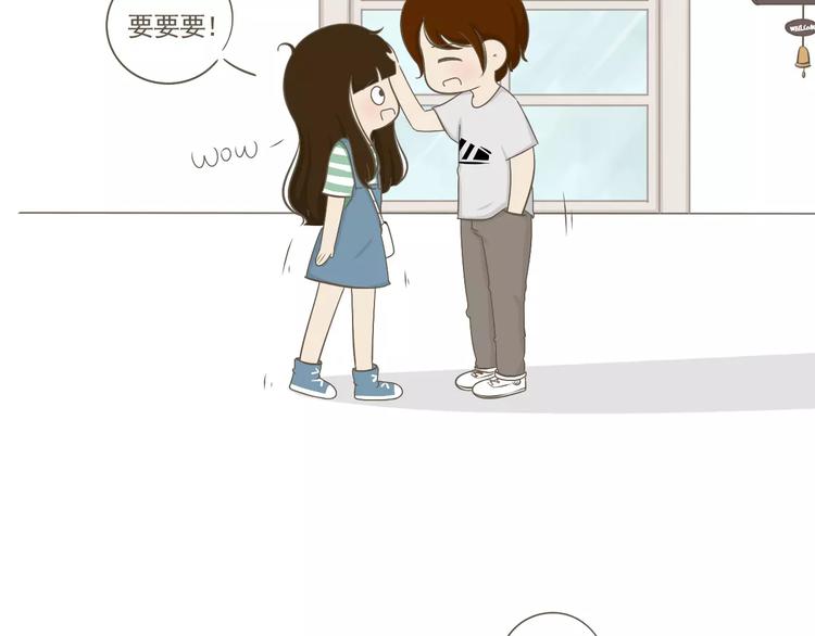 《喂！我喜欢你》【小希阿树日常】是我想太多 第12页